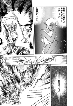 Page 161 of B.M.E.O.