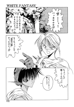 Page 174 of B.M.E.O.