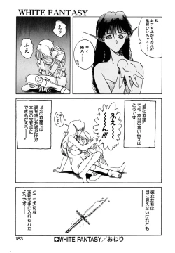 Page 182 of B.M.E.O.