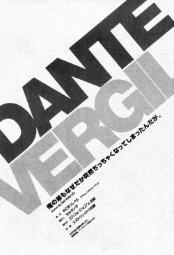 Page 17 of Ore no Otouto mo Naze daka Totsuzen Chicchaku Natte Shimattan daga. | My Younger Brother Also Suddenly Shrank for Some Reason