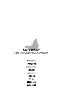 Page 19 of Ore no Otouto mo Naze daka Totsuzen Chicchaku Natte Shimattan daga. | My Younger Brother Also Suddenly Shrank for Some Reason