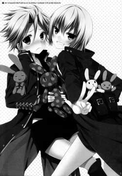 Page 2 of Ore no Otouto mo Naze daka Totsuzen Chicchaku Natte Shimattan daga. | My Younger Brother Also Suddenly Shrank for Some Reason