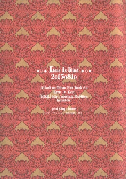 Page 22 of Love is blind.