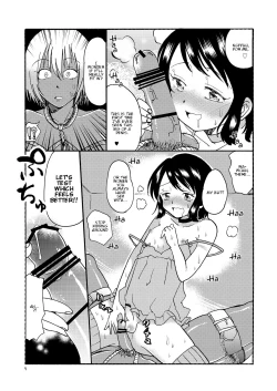 Page 11 of Buta ni Sasagu Kyouki no Chou