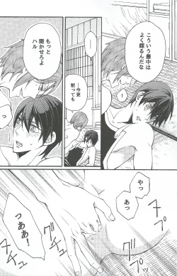 Page 15 of Apron de!