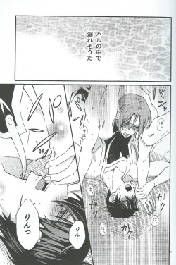 Page 18 of Apron de!