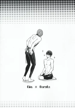 Page 22 of Apron de!