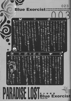 Page 22 of Paradise Lost