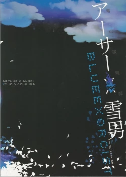 Page 42 of Paradise Lost