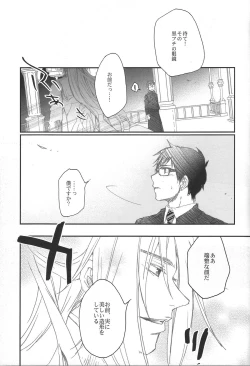 Page 4 of Paradise Lost