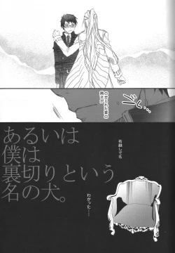 Page 6 of Paradise Lost