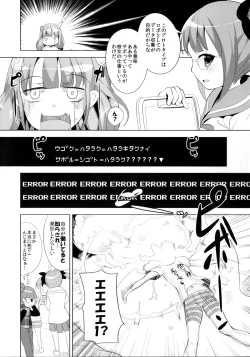 Page 22 of Wa, Waga Junketsu...Anata ni Sasageruwa