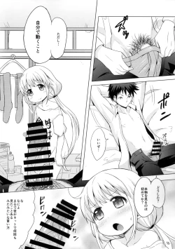 Page 13 of Kono Sex ga Owattara Watashi, Kekkon surunda!!!