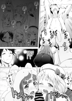 Page 24 of Kono Sex ga Owattara Watashi, Kekkon surunda!!!