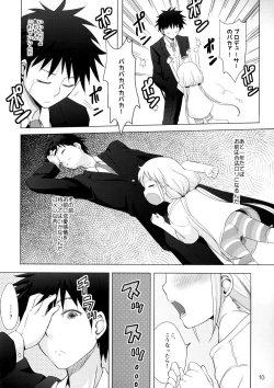 Page 7 of Kono Sex ga Owattara Watashi, Kekkon surunda!!!