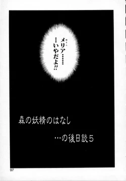 Page 100 of History 1 - Story Of The Forest Fairy 1