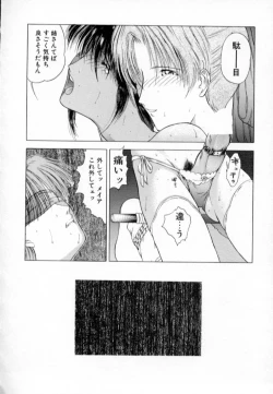 Page 115 of History 1 - Story Of The Forest Fairy 1