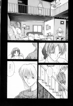 Page 119 of History 1 - Story Of The Forest Fairy 1