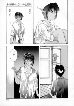 Page 126 of History 1 - Story Of The Forest Fairy 1