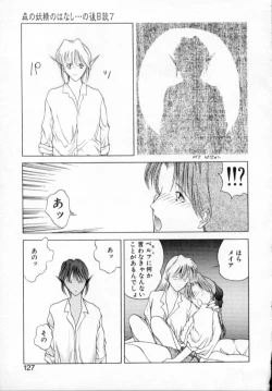 Page 130 of History 1 - Story Of The Forest Fairy 1