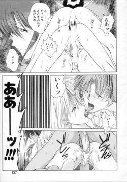 Page 140 of History 1 - Story Of The Forest Fairy 1