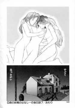 Page 143 of History 1 - Story Of The Forest Fairy 1