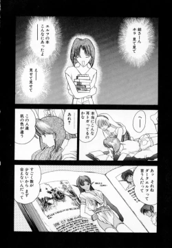 Page 161 of History 1 - Story Of The Forest Fairy 1