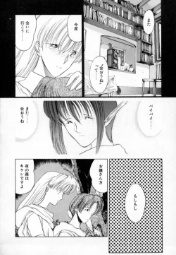 Page 185 of History 1 - Story Of The Forest Fairy 1