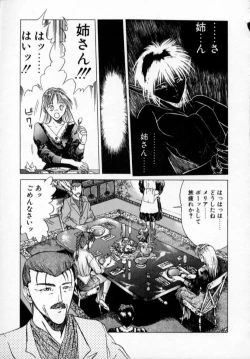 Page 30 of History 1 - Story Of The Forest Fairy 1