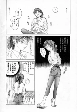 Page 61 of History 1 - Story Of The Forest Fairy 1