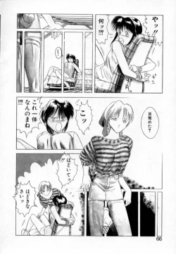 Page 69 of History 1 - Story Of The Forest Fairy 1