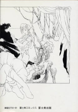 Page 7 of History 1 - Story Of The Forest Fairy 1