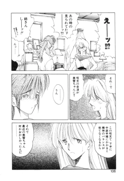 Page 109 of History 2 - Story Of The Forest Fairy 2