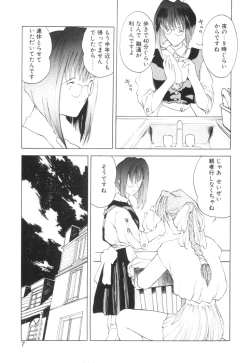 Page 10 of History 2 - Story Of The Forest Fairy 2