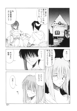 Page 124 of History 2 - Story Of The Forest Fairy 2