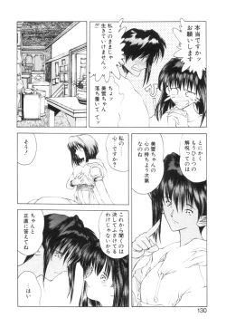 Page 133 of History 2 - Story Of The Forest Fairy 2