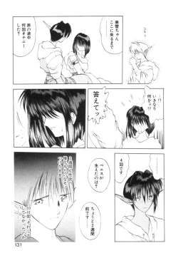 Page 134 of History 2 - Story Of The Forest Fairy 2