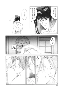 Page 13 of History 2 - Story Of The Forest Fairy 2