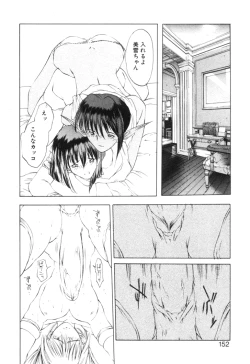 Page 155 of History 2 - Story Of The Forest Fairy 2