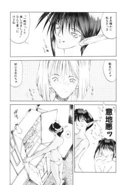 Page 168 of History 2 - Story Of The Forest Fairy 2