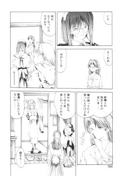 Page 187 of History 2 - Story Of The Forest Fairy 2