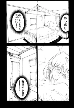 Page 191 of History 2 - Story Of The Forest Fairy 2