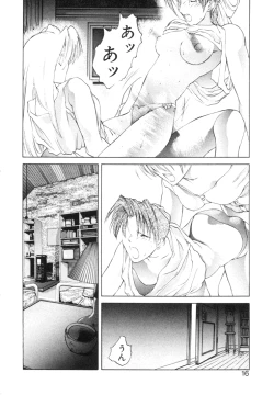 Page 19 of History 2 - Story Of The Forest Fairy 2