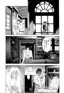 Page 20 of History 2 - Story Of The Forest Fairy 2