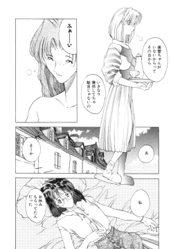 Page 31 of History 2 - Story Of The Forest Fairy 2