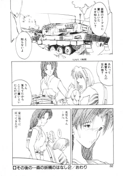 Page 35 of History 2 - Story Of The Forest Fairy 2