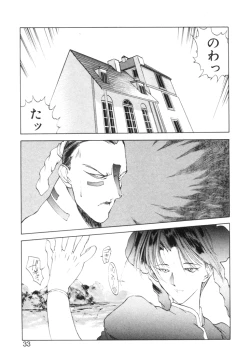 Page 36 of History 2 - Story Of The Forest Fairy 2