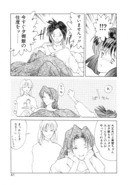 Page 44 of History 2 - Story Of The Forest Fairy 2