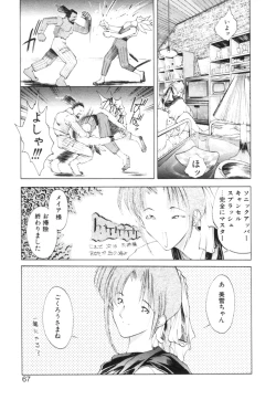 Page 70 of History 2 - Story Of The Forest Fairy 2