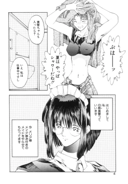 Page 7 of History 2 - Story Of The Forest Fairy 2